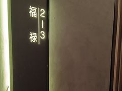 -百富源·海鲜辽菜(和平北大街店)