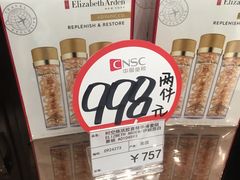 -国药中服免税(北京坊店)