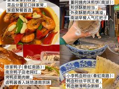 -尚岛私房菜(西方巷店)