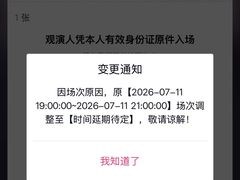 -长春奥林匹克公园