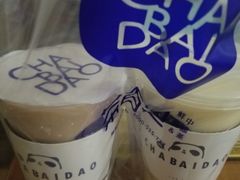 -茶百道(新城市广场店)