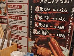 -蒜香焼肉PURUSHIN(马场路店)
