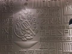 -川成元·麻辣香锅(凯德MALL西直门店)