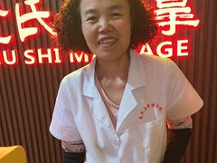 -楚氏正骨推拿按摩院(九水东路店)