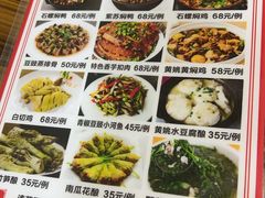 -姚餐馆