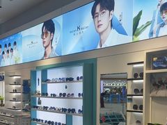 -宝岛眼镜(淮安楚州万达广场店)