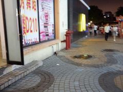 -优托邦(长兴路店)