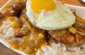Beach Pork Chop Rice