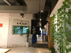 -素清香(解放路店)