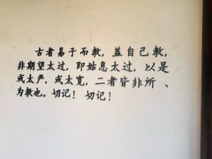 -马相伯故居