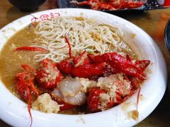龙虾拌面-日食记精菜馆(建邺万达店)
