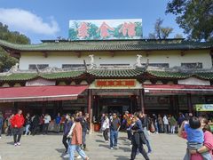 -南华寺素食馆(南华禅寺店)