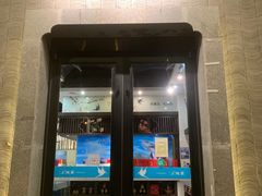 -上地宴·中关村的会客厅(清河高铁站店)