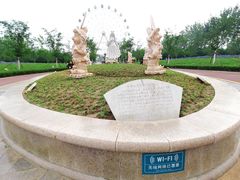 -云幽谷旅游区