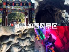 -天梯山