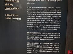 -韩国战争纪念馆