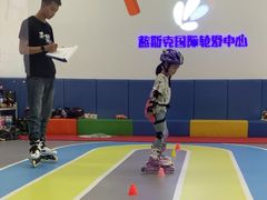 -米高蓝斯克国际轮滑中心(中铁建店)