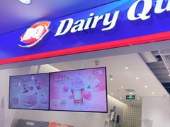 门面-DQ·蛋糕·冰淇淋(天通苑华联店)