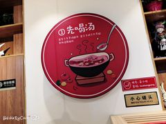 -苗小坛酸汤鱼(酒仙桥店)