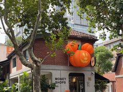 -Money Shops(愚园路店)