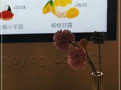 -50岚(太平洋森活天地店)