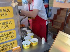-龙头鱼丸店 只此一家只卖手工鲨鱼丸