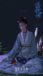 -盘子女人坊生日照·摄影馆(浦东店)