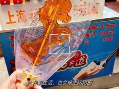 -上海城隍庙