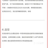 怎么选婚纱