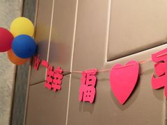 -大铁勺新津菜(中北永旺店)
