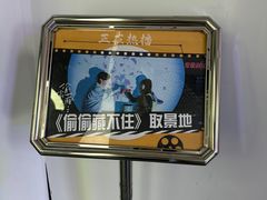 -诚毅科技探索中心