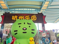 -杭州浪浪浪水公园