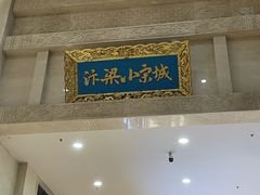 -开封汴梁小宋城