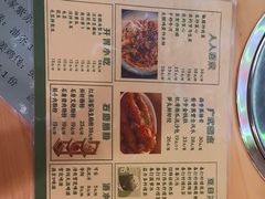 -湛林.粤西大排挡(前门店)