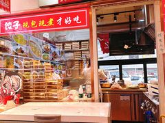 -渔家风味·鲅鱼水饺·央视展播·海鲜天津菜(开发区店)