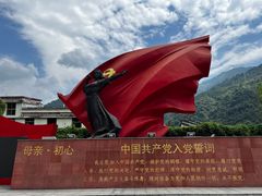 -四川汶川特大地震漩口中学遗址