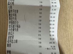 -鸿运酒楼
