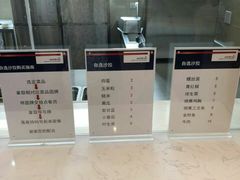 -新华医院-食堂