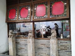 -小狗面馆(河东路店)