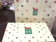 -小西家作•精致蛋糕(富力爱丁堡店)