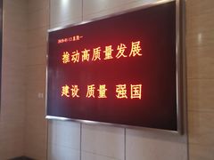 -中国电力科学研究院有限公司