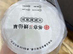 -书亦烧仙草(德州澳德乐店)