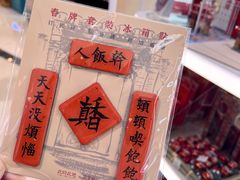 -优你客(久光百货店)