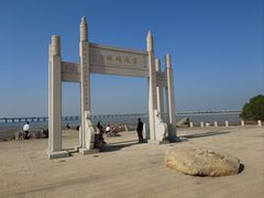 -宝安西湾红树林湿地公园