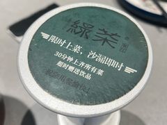 -绿茶餐厅(广州天河城店)