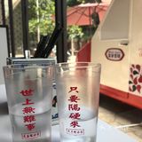世上无难事，只要隔硬来[得意]