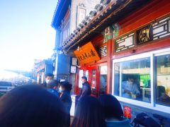 门面-陈记卤煮小肠