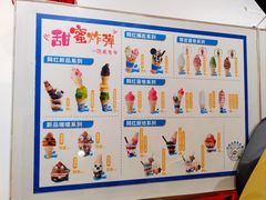 -DQ·蛋糕·冰淇淋(回龙观同成街)
