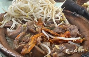 Spicy Fish and Beef Rice