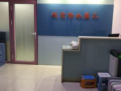 -宠颐生中康贝怡动物医院
